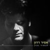 אמיר דדון - Album לבחור נכון