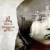 Phoenix - Album Пеплом по Ветру (2006-2014 mixtape)