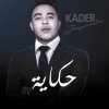Kader Japonais - Album Hkaya