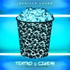 Achille Lauro - Album Teatro & cinema