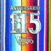 Mariachi Vargas de Tecalitlán - Album Aniversario 115