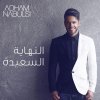 Adham Nabulsi - Album El Nihaye El Sa3ide