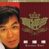 蔡國權 - Album Zhen Jin Dian - Terence Tsoi