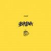 Amine - Album Baba