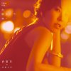 許茹芸 - Album When The Night Falls...Do You Hear (me) ?