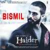 Sukhwinder Singh - Album Bismil (From 