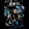 http://s.mxmcdn.net/images-storage/albums5/9/0/1/6/1/1/32116109.jpg
