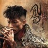 周國賢 - Album 風起