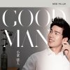 林奕匡 - Album 小眾情人
