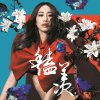 http://s.mxmcdn.net/images-storage/albums5/9/4/7/4/1/1/32114749.jpg