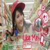 四葉草 - Album Like Me!!