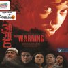 Sukhwinder Singh - Album Aagah The Warning