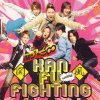 関ジャニ∞ - Album 関風ファイティング