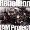 JAM Project - Album Rebellion 〜反逆の戦士達〜