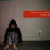 http://s.mxmcdn.net/images-storage/albums8/0/2/3/3/6/2/14263320.jpg