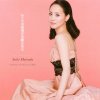 松田聖子 - Album いくつの夜明けを数えたら