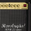 RPM - Album Revolução! RPM 25 Anos