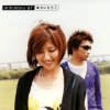 mihimaru GT - Album 幸せになろう