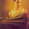 http://s.mxmcdn.net/images-storage/albums8/0/5/3/2/0/2/32202350.jpg