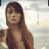 柴咲コウ - Album いくつかの空