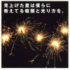 GOING UNDER GROUND - Album きらり/トゥモロウズ ソング