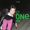 柯有倫 - Album 2009柯有綸全創作 One Day