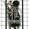 http://s.mxmcdn.net/images-storage/albums8/0/7/8/8/9/6/11698870.jpg
