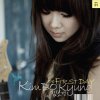 김보경 - Album The First Day