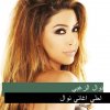 http://s.mxmcdn.net/images-storage/albums8/0/8/1/3/7/1/29173180.jpg