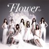 Flower - Album 白雪姫