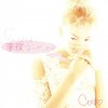 http://s.mxmcdn.net/images-storage/albums8/0/8/5/2/1/2/26212580.jpg