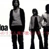 Doa - Album 心のリズム飛び散るバタフライ