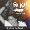 Tori Kelly - Album Dear No One