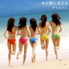 http://s.mxmcdn.net/images-storage/albums8/1/0/7/7/3/0/27037701.jpg