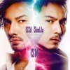 ISSA x SoulJa - Album ISM