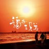 http://s.mxmcdn.net/images-storage/albums8/1/1/6/4/4/6/27644611.jpg