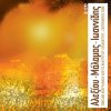 http://s.mxmcdn.net/images-storage/albums8/1/2/1/6/1/2/32216121.jpg