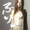 http://s.mxmcdn.net/images-storage/albums8/1/3/7/3/5/7/11753731.jpg
