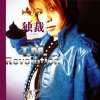 T.M.Revolution - Album 独裁 -monopolize-