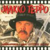 Jaakko Teppo - Album Parhaat tarinat