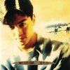 鄭伊健 - Album 撒哈拉