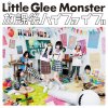 Little Glee Monster - Album 放課後ハイファイブ