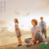 ステレオポニー - Album ありがとう