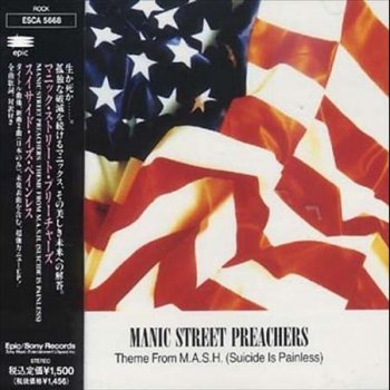 Manic Street Preachers Generation Terrorists