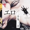 http://s.mxmcdn.net/images-storage/albums8/2/0/5/1/1/8/30811502.jpg