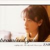 ZARD - Album promised you