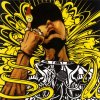 CHEHON - Album 韻波句徒