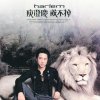 http://s.mxmcdn.net/images-storage/albums8/2/1/2/3/1/0/27013212.jpg