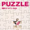 http://s.mxmcdn.net/images-storage/albums8/2/2/6/2/1/1/12112622.jpg