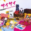 http://s.mxmcdn.net/images-storage/albums8/2/3/4/7/1/3/14317432.jpg